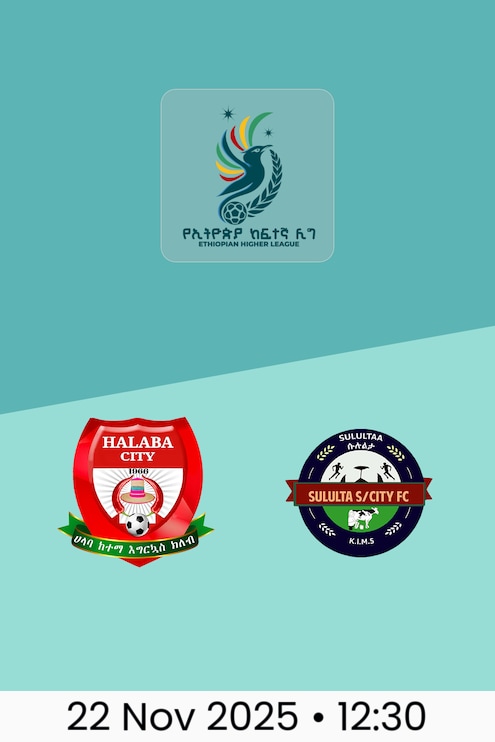 Halaba Ketema v Sululta SC | Ethiopian Higher League 2025