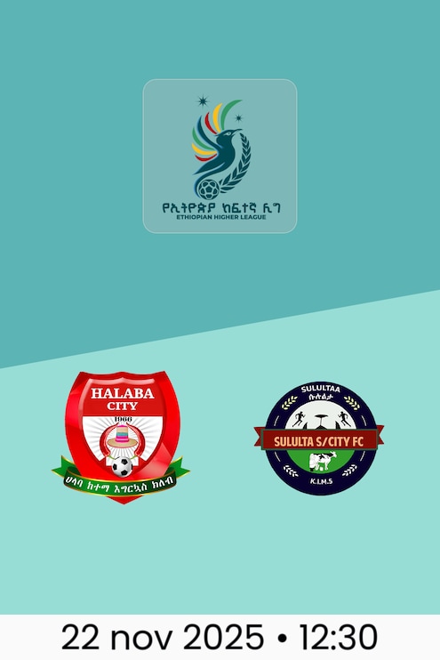 Halaba Ketema x Sululta SC | Ethiopian Higher League 2025
