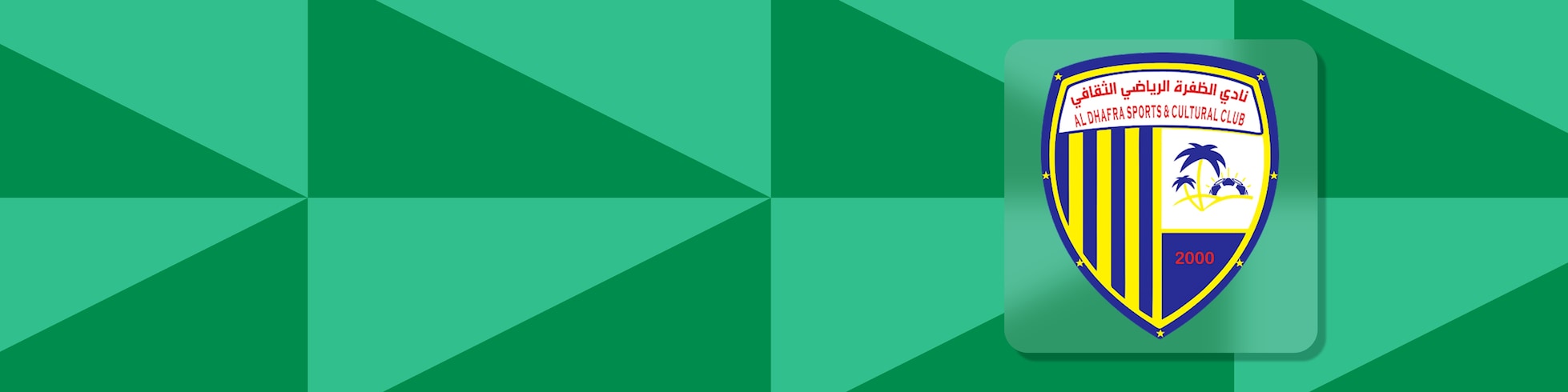 A corrida pelo título 2024/25 do Al Dhafra