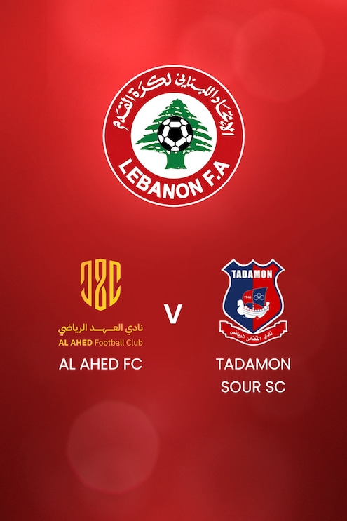 Al Ahed FC - Tadamon Sour SC | Première Division du Liban 2024/2025 | Match complet