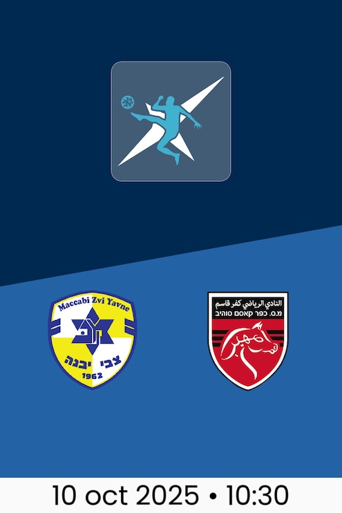 Maccabi Yavne Shimon vs Sport Club Kfar Kasem | Liga Noar Leumit U19 2025/26