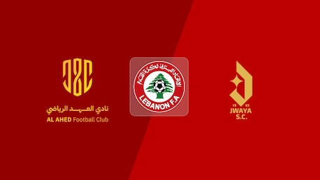 Al Ahed FC v Jwaya SC | Round 3 | First Division 2025/26 | Full Match Replay