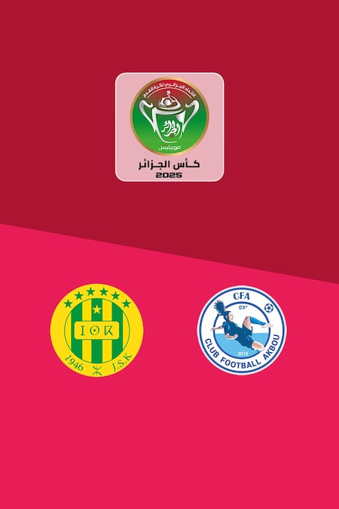 JS Kabylie - CF Akbou | Finale | Algerischer Pokal 2025 | Spiel in voller Länge