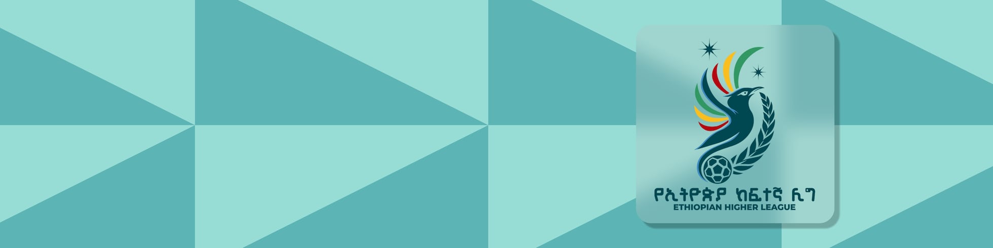 Transmisiones en vivo - The Ethiopian Higher League