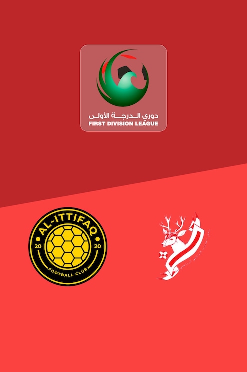 Al-Ittifaq v Masfout Club | Regular Season | First Division League 2025/26 | Full Match Replay