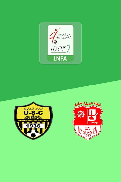 US Chaouia v USM Annaba | Ligue 2 2025/26 | Full Match Replay