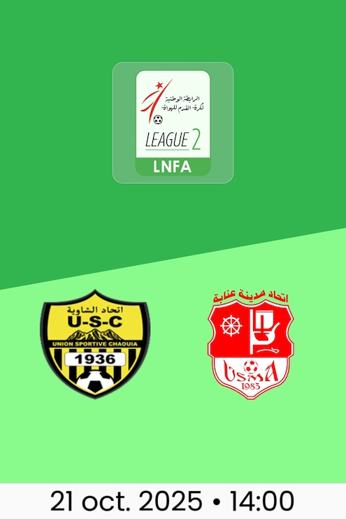 US Chaouia - USM Annaba | Ligue 2 2025/26