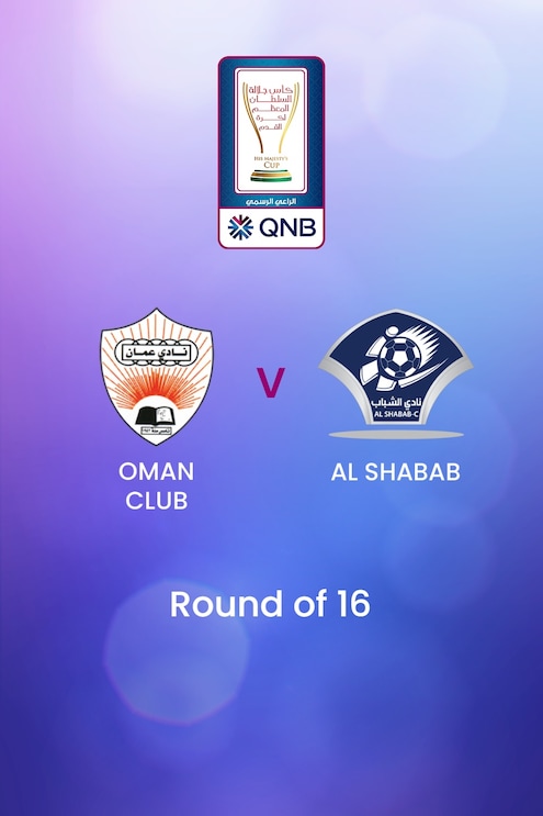 Oman Club - Al Shabab | Ottavi di finale | Coppa di Sua Maestà | Oman | Match completo