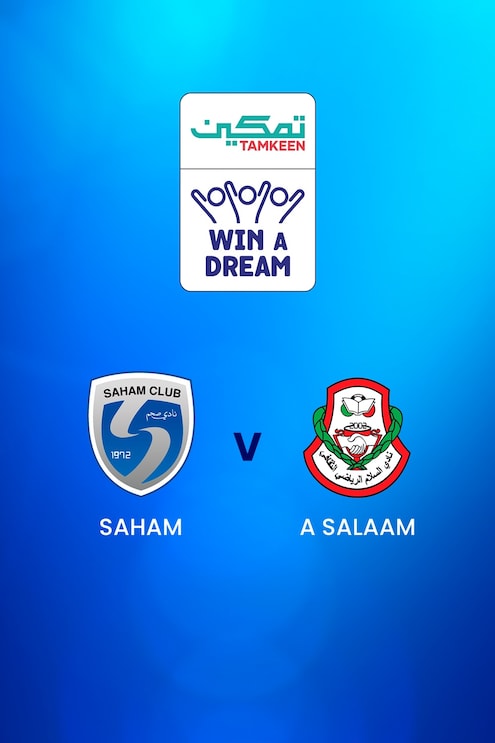 Saham - Al Salam | Tamkeen League | Match complet