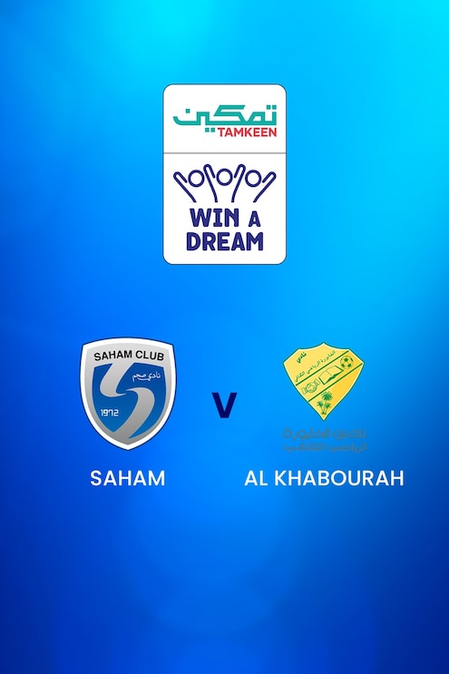 Saham - Al Khabourah | Tamkeen League | Match complet