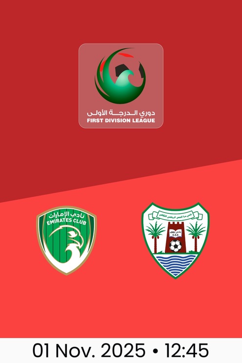 Emirates Club - Dibba Al-Hisn | Runde 6 | Erste Liga 2025/26