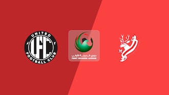 United Club - Masfout Club