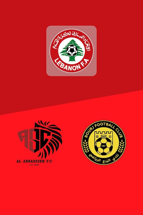 Riyadi Abbasiya v Bourj FC | Relegation Playoff | First Division 2024/2025 | Full Match Replay
