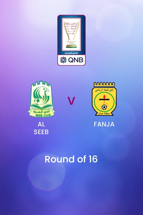Al Seeb - Fanja | Huitièmes de finale | Coupe de Sa Majesté | Oman | Match complet