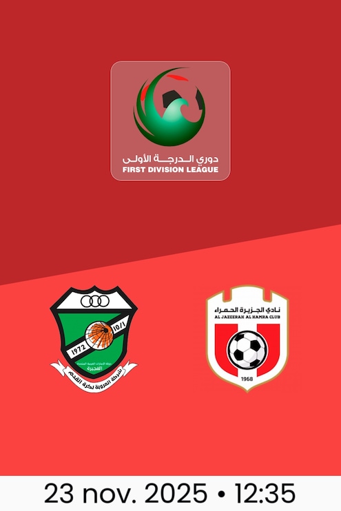 Al Orooba - Al Jazira Al Hamra | Tour 8 | Ligue de Première Division 2025/26