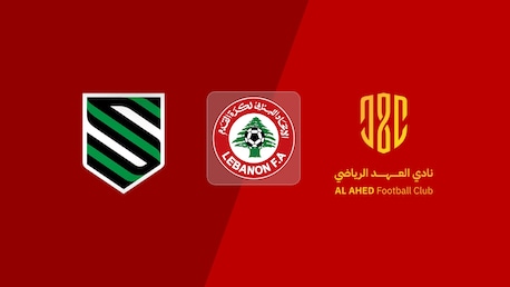 Hekmeh SC v Al Ahed FC | Round 7 | First Division 2025/26 | Full Match Replay