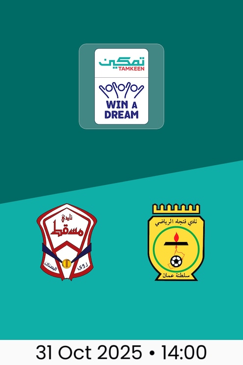 Muscat v Fanja | Round 5 | Tamkeen League 2025/26