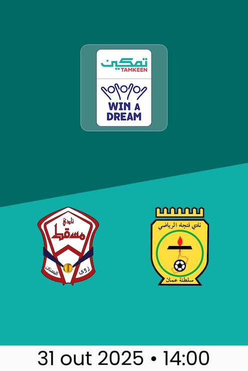 Muscat x Fanja | Rodada 5 | Liga Tamkeen 2025/26