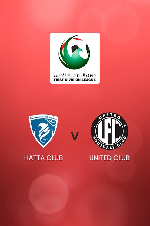 Hatta Club - United Club | UAE First Division League | Match completo