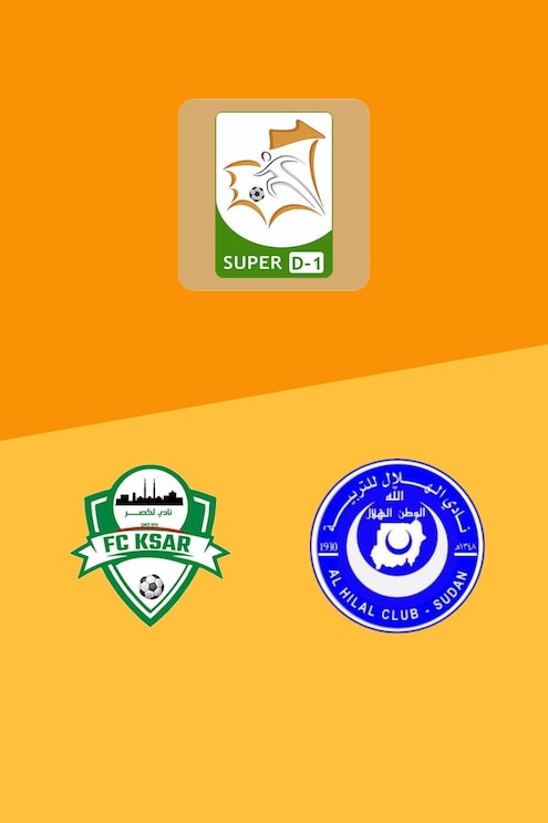 FC Ksar - Al Hilal | Super D-1 2024/25 | Match complet