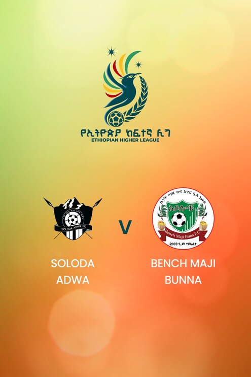Soloda Adwa - Bench Maji Bunna | Ethiopian Higher League 2024/2025 | Match complet