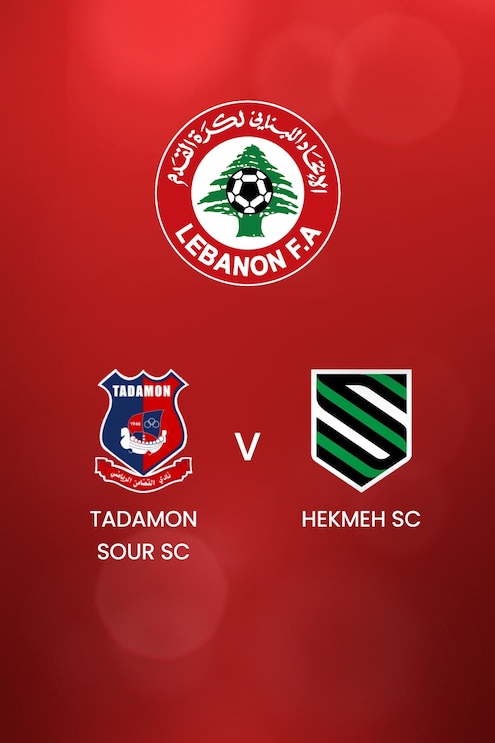 Tadamon Sour SC - Hekmeh SC | Playoff del Campionato | Prima Divisione del Libano 2024/2025 | Match Completo