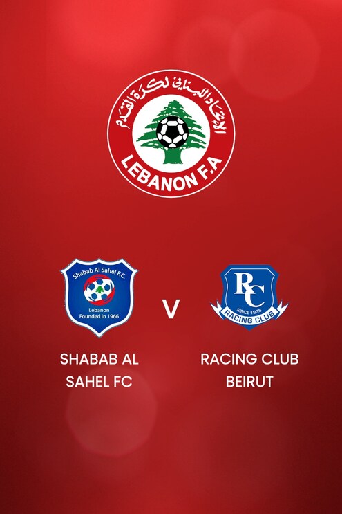 Shabab Al Sahel FC - Racing Club Beirut | Relegationsspiel | Erste Liga 2024/2025 | Spiel in voller Länge