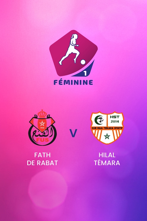 Fath de Rabat v Hilal Témara | D1 Women's Championship 2024-25 | Full Match Replay
