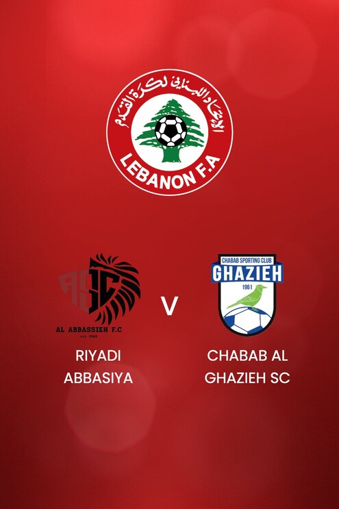 Riyadi Abbasiya x Chabab Al Ghazieh SC | Playoff de rebaixamento | Primeira Divisão 2024/2025 | Jogo Completo