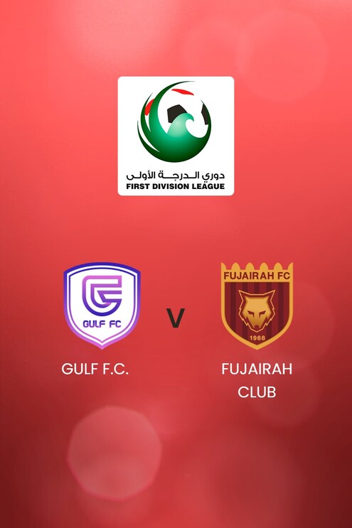 GULF F.C. - Fujairah Club | UAE First Division League | Match complet