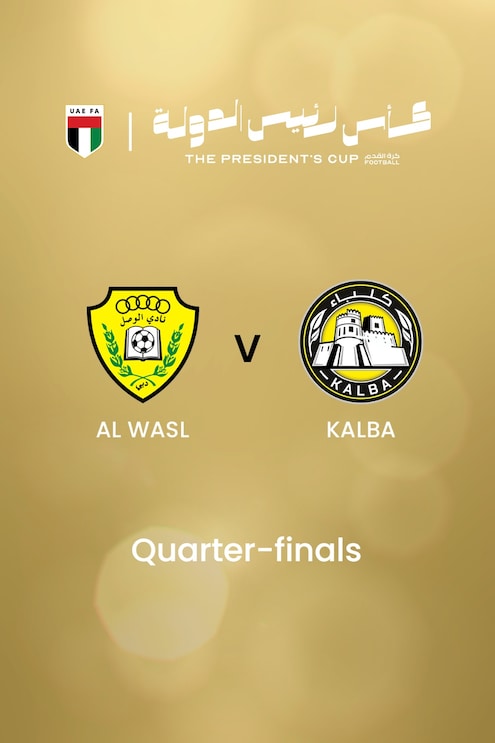 Al Wasl v Kalba | Quarter-finals | UAE President's Cup | Full Match Replay