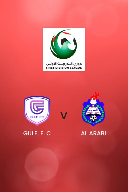 GULF. F. C - Al Arabi | First Division League | Spiel in voller Länge