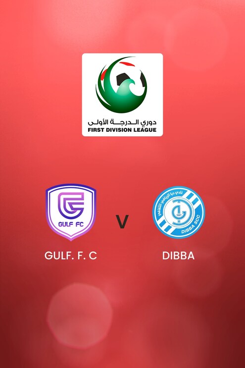 GULF. F. C - Dibba | First Division League | Spiel in voller Länge