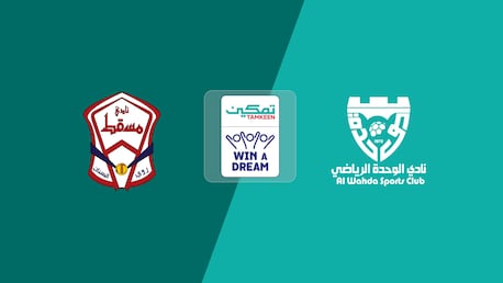 Muscat - Al-Wahda | Tour 3 | Ligue Tamkeen 2025/26 | Match complet