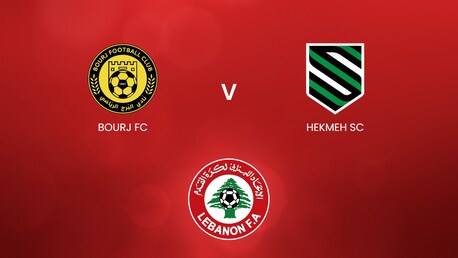 Bourj FC - Hekmeh SC | Libanon Erste Liga 2024/2025 | Spiel in voller Länge