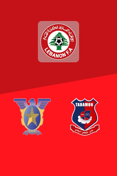 Safa SC vs Tadamon Sour SC | Play-offs del Campeonato – Fase Final | Primera División 2024/2025 | Partido completo