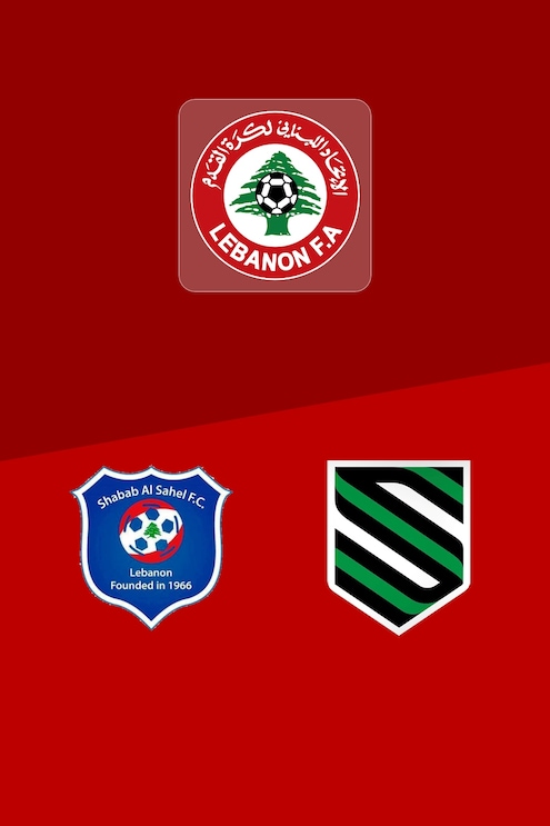 Shabab Al Sahel FC - Hekmeh SC | Giornata 4 | Prima Divisione 2025/26 | Match completo