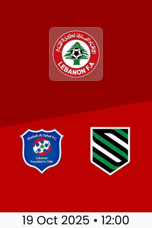 Shabab Al Sahel FC v Hekmeh SC | Round 4 | First Division 2025/26