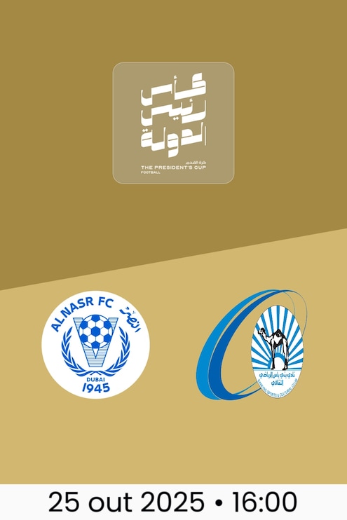 Al Nasr x Baniyas Club | Oitavas de final | Taça do Presidente 2025/26