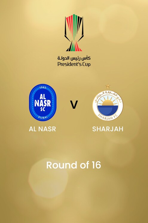Al Nasr - Sharjah | Ottavi di finale | UAE President's Cup | Match completo
