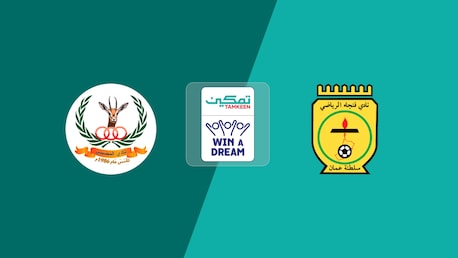 Al Mudhaibi - Fanja | Runde 3 | Tamkeen-Liga 2025/26 | Spiel in voller Länge