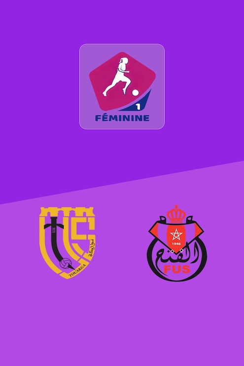 Union Touarga Sport x Fath de Rabat | Campeonato Feminino D1 2025-26  | Jogo completo