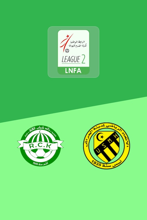 RC Kouba v USM El Harrach | Ligue 2 2025/26 | Full Match Replay
