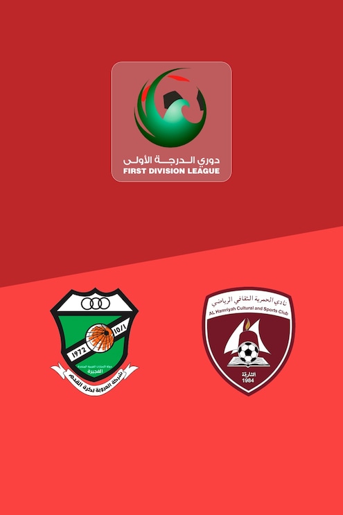 Al Orooba - Al Hamriyah | Giornata 4 | Lega di Prima Divisione 2025/26 | Match completo