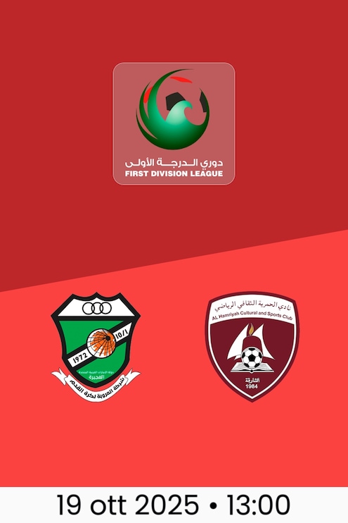 Al Orooba - Al Hamriyah | Giornata 4 | Lega di Prima Divisione 2025/26