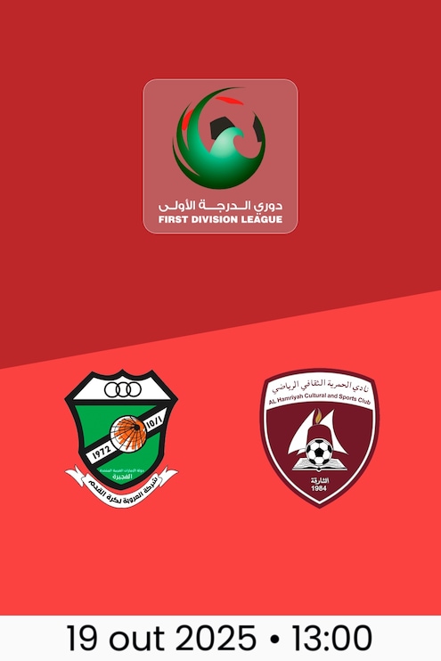 Al Orooba x Al Hamriyah | Rodada 4 | Liga da Primeira Divisão 2025/26