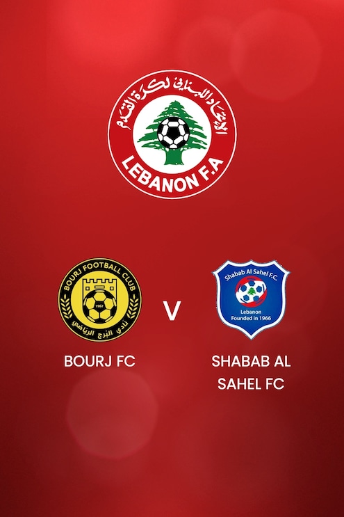 Bourj FC x Shabab Al Sahel FC | Playoff de rebaixamento | Primeira Divisão do Líbano 2024/2025 | Jogo Completo