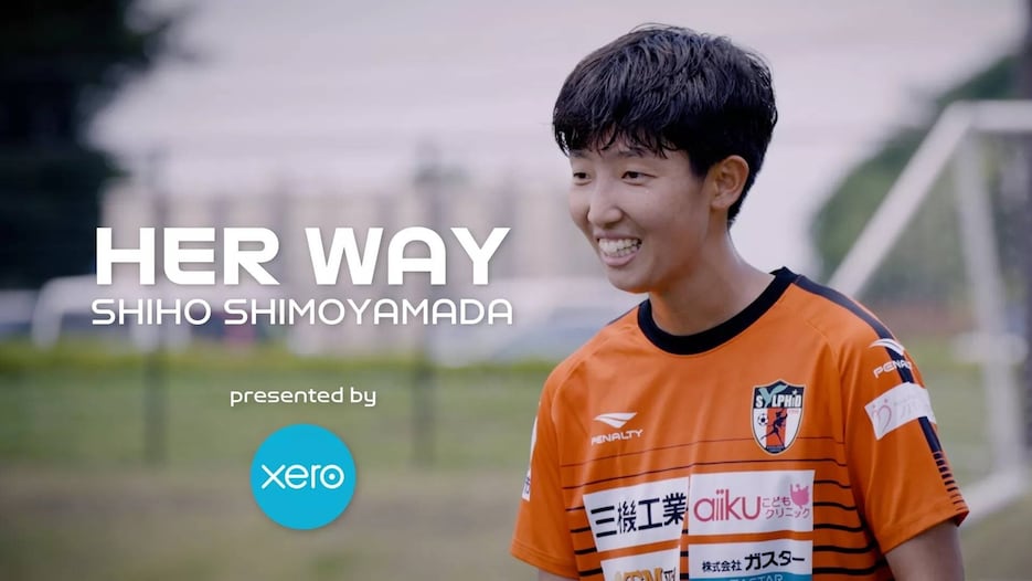 Shiho Shimoyamada, un destin unique
