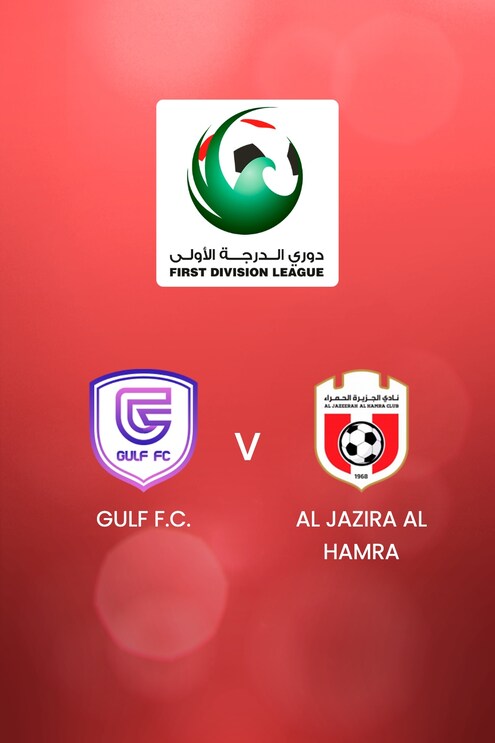 GULF F.C. - Al Jazira Al Hamra | First Division League | Match Completo