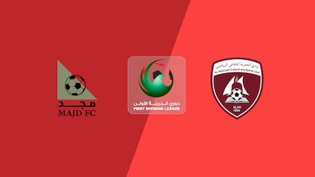 Majd FC - Al Hamriyah | Runde 9 | Erste Liga 2025/26